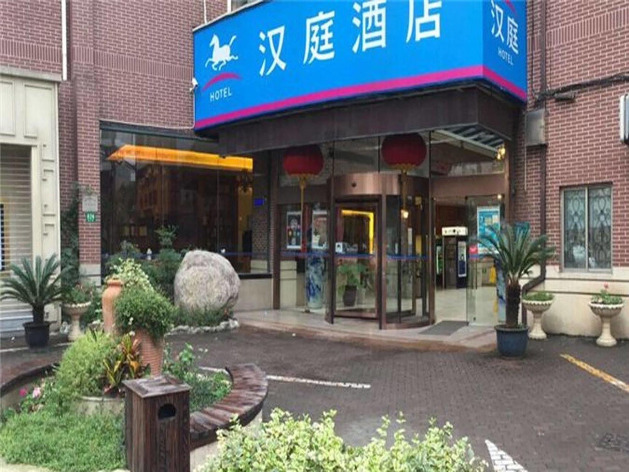 Hanting Express Shanghai Changshou Road 외부 사진